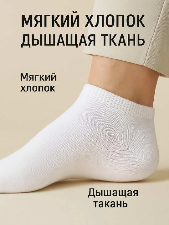 Paypoqlar "Qisqa paxta", anatomik qirqim bilan, 5 juft, 3 rang