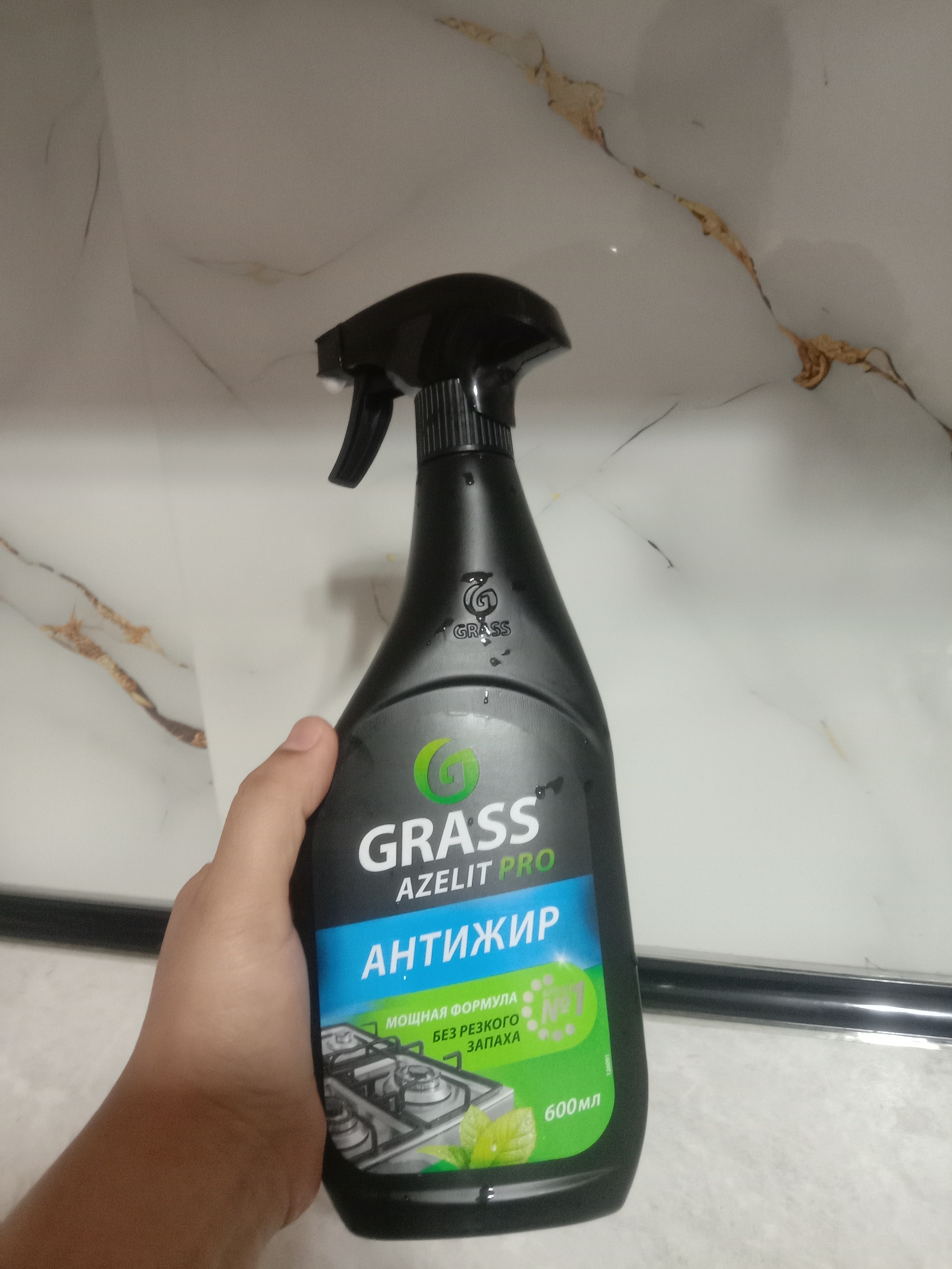 Azelit Grass Pro