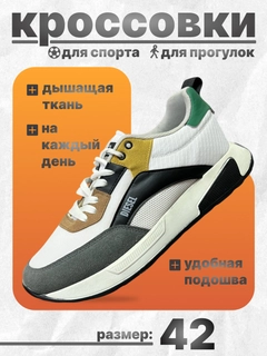 Разноцветный