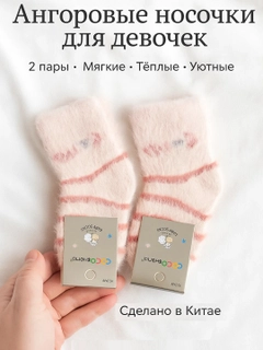 Розовый