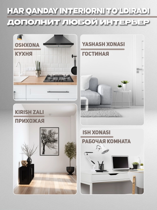 Ваза для цветов, стеклянная, рельефная структура, под живые и искусственные цветы