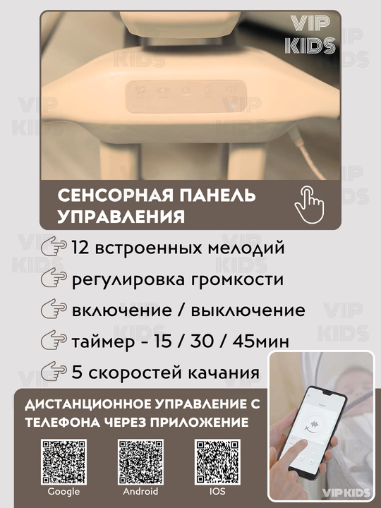 Детская люлька, шезлонг для новорожденных, колыбель, электрокачели, кресло качалка