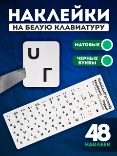 Белый