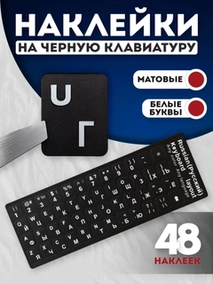 Черный