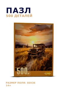 Бронзовый