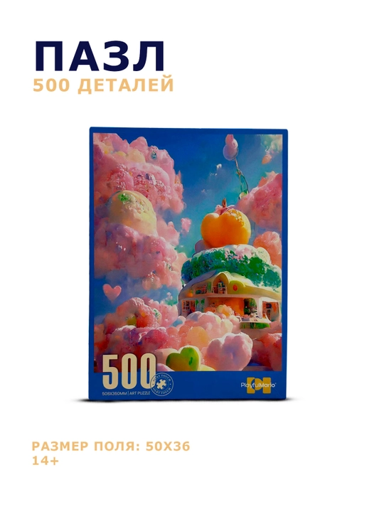 Пазл из 500 деталей - 