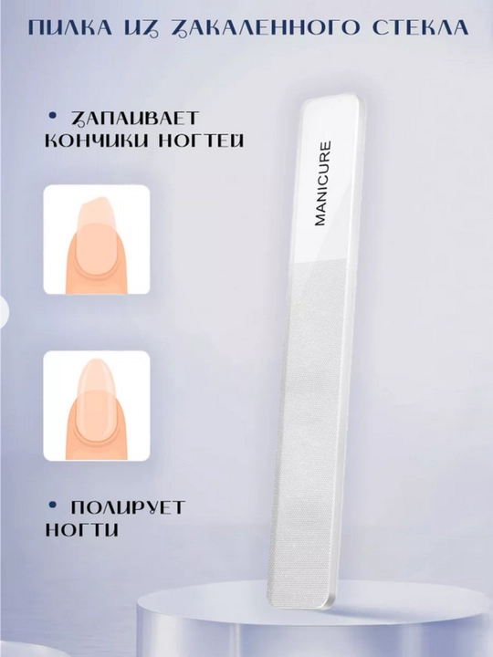 Набор для маникюра и педикюра, для ногтей, ушей, лица