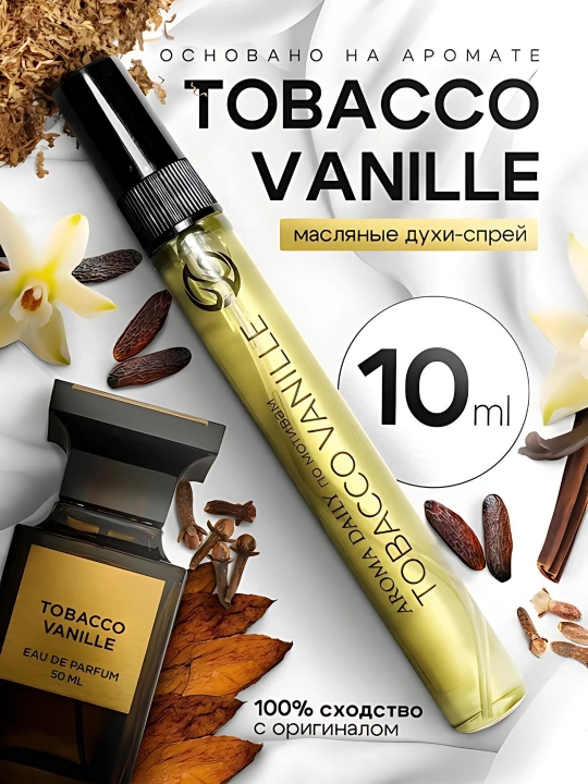 Парфюмерная вода по мотивам Tobacco Vanille для мужчин, 3 мл, 5 мл,10 мл,20 мл,30 мл,100мл
