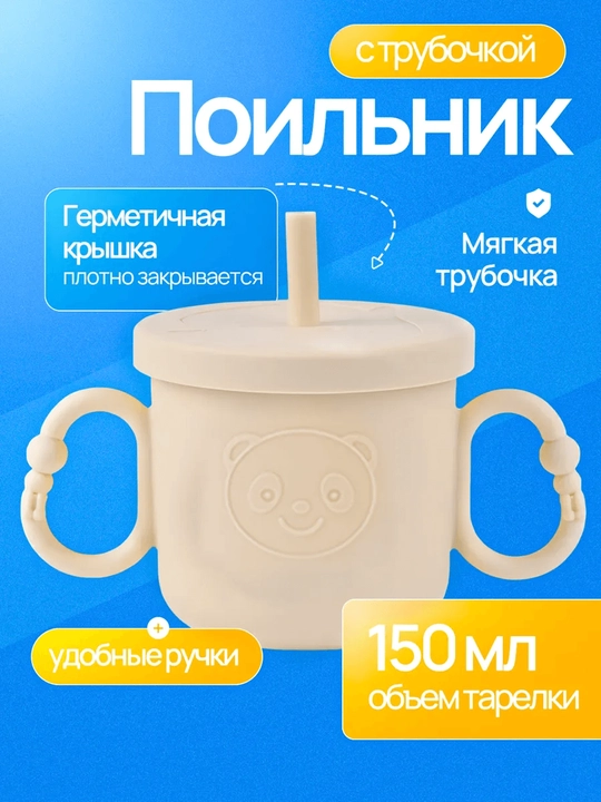 Набор детской силиконовой посуды 6 предметов для кормления, тарелка, миска, ложка и вилка