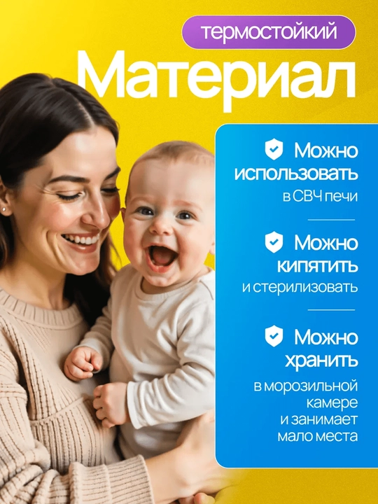 Набор детской силиконовой посуды 6 предметов для кормления, тарелка, миска, ложка и вилка