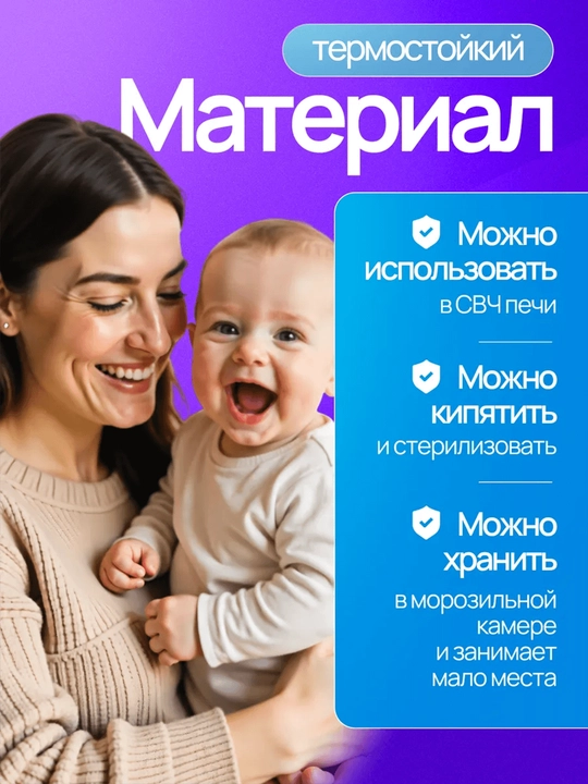 Набор детской силиконовой посуды 6 предметов для кормления, тарелка, миска, ложка и вилка