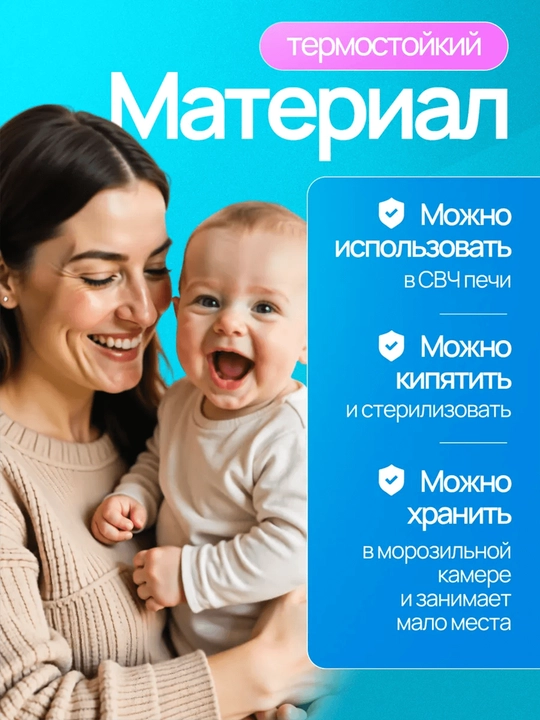 Набор детской силиконовой посуды 6 предметов для кормления, тарелка, миска, ложка и вилка