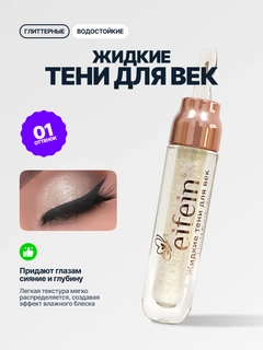 Белый