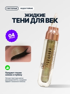 Бронзовый