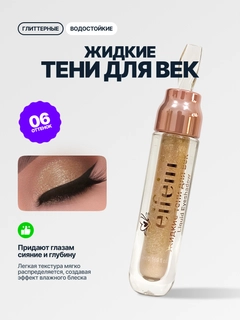 Карамельный