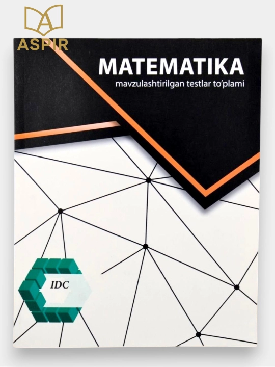 ИДC Математика Русский IDC 2025 - 