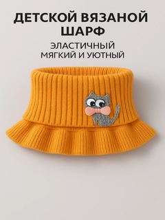 Оранжевый