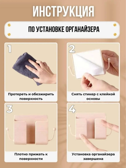 Органайзер подвесной