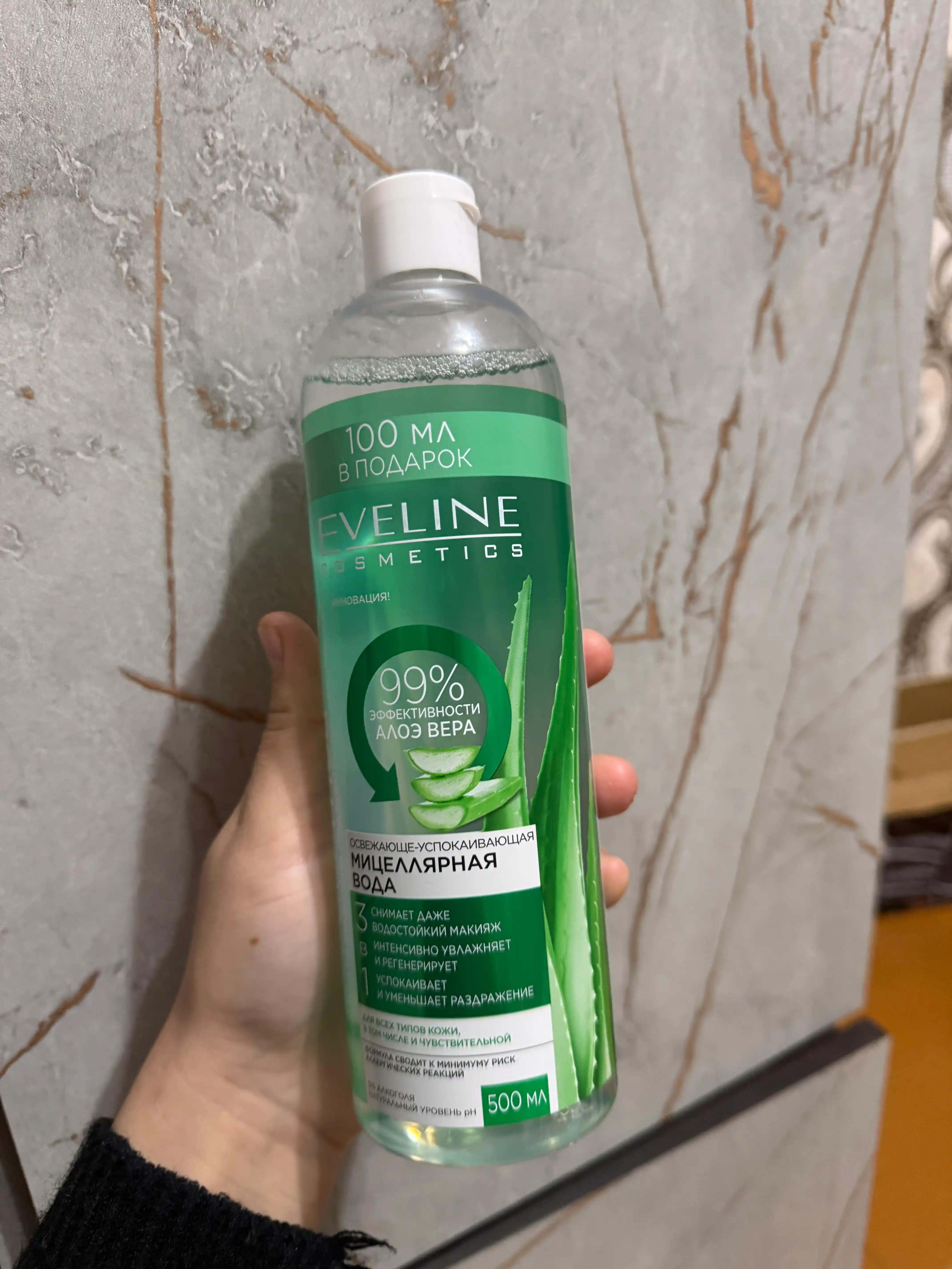 Yuz uchun mitselyar suv Eveline Cosmetics Facemed+ Aloe Vera bilan 3 tasi 1 da, 500 ml