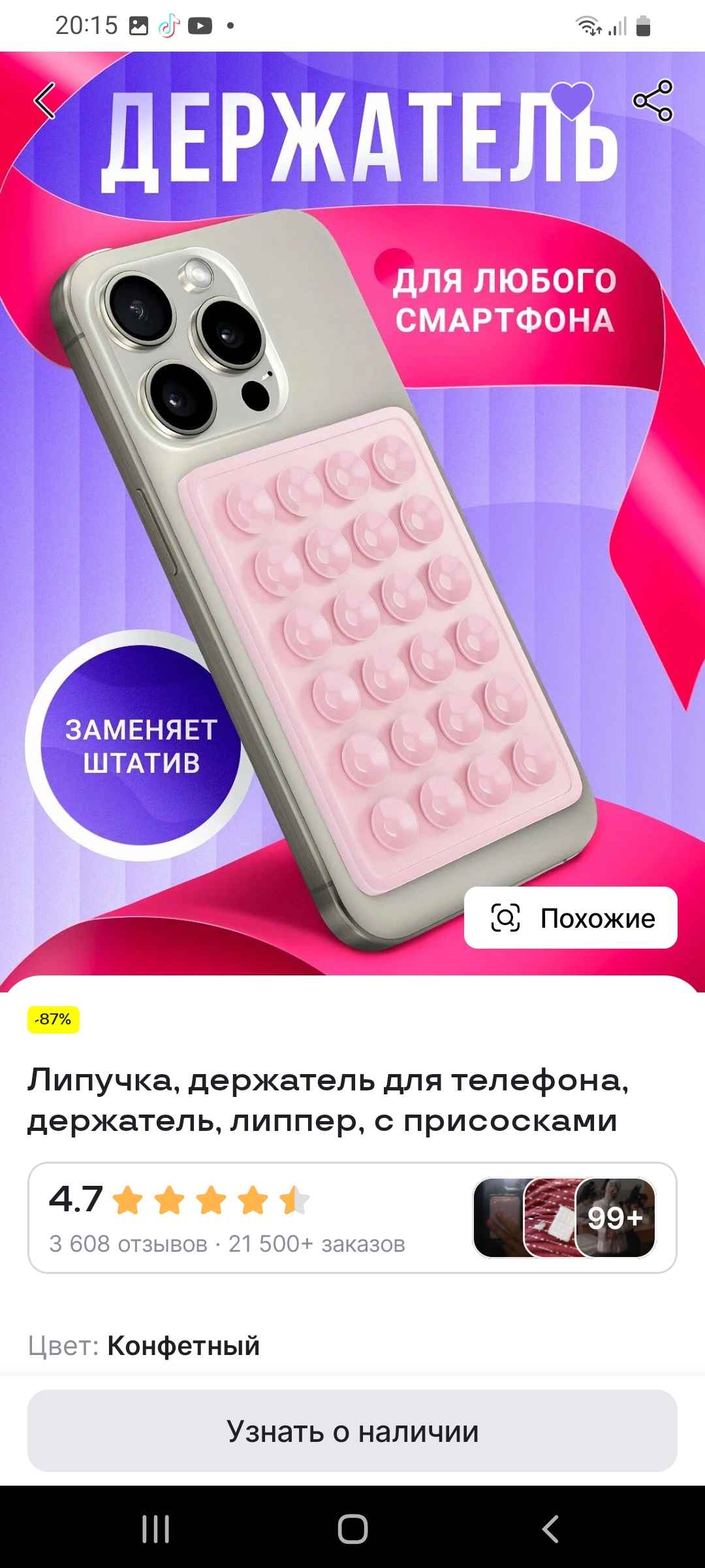 Ogizlardagi ulkan xorozlarning fotosuratlari