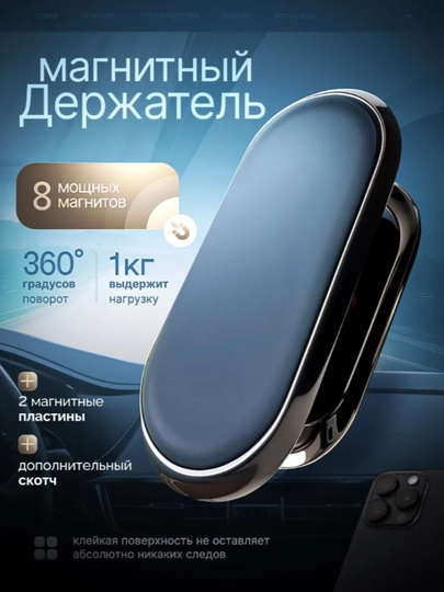 Держатель телефона для автомобиля — DREAMB-AVTOHR-БЕЖЕВ