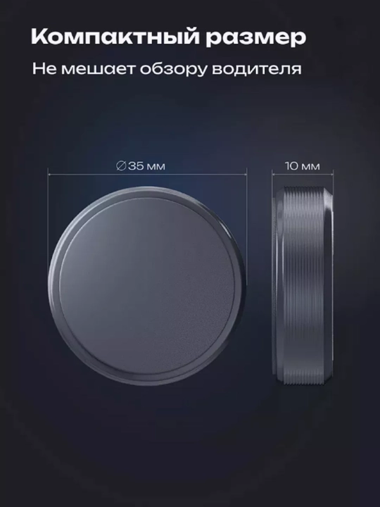Держатель телефона для автомобиля