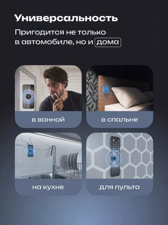 Держатель телефона для автомобиля