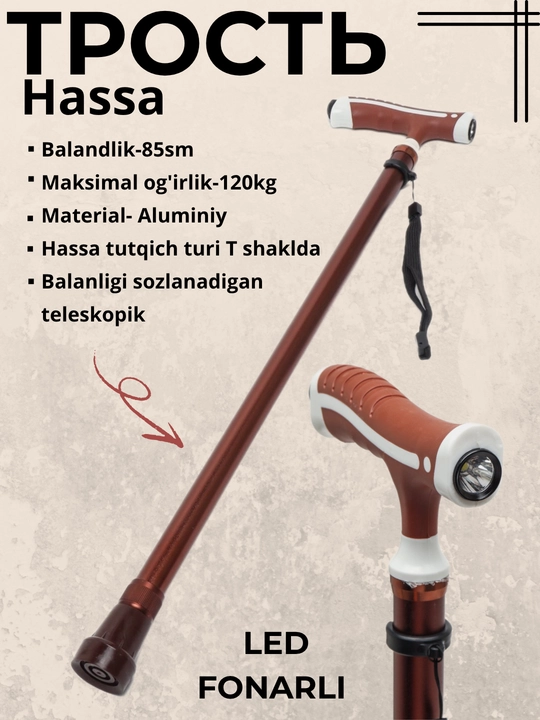 LED fonarli balandligi sozlanadigan hassa – zamonaviy yordamchi - 