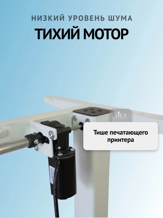 UPSTOL компьютерный стол с регулируемой высотой One в цвете дуб лофт