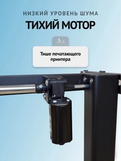 Черный