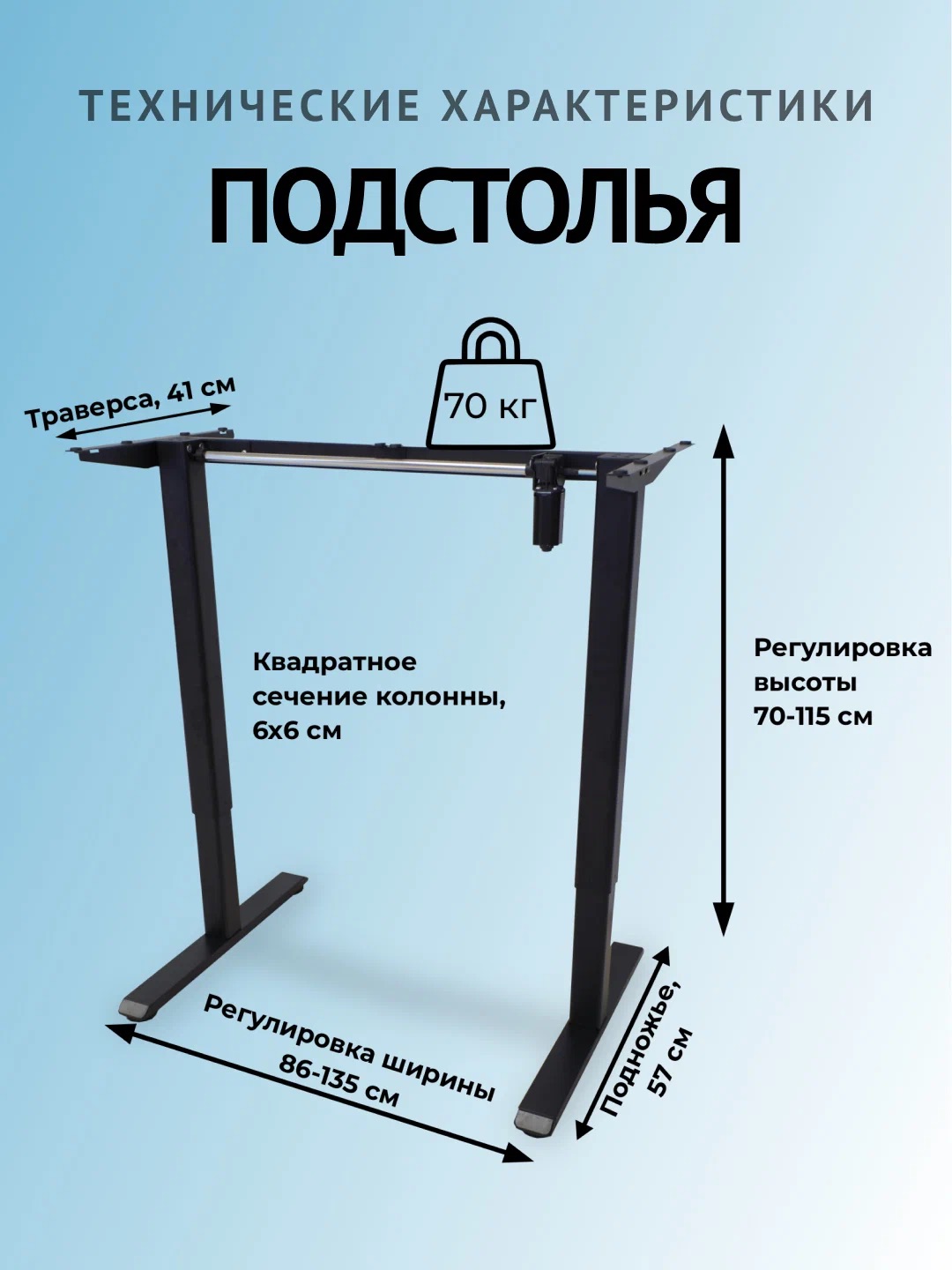 UPSTOL компьютерный стол с регулируемой высотой One в цвете дуб лофт