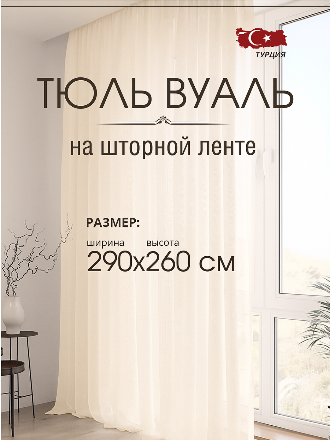 Молочный