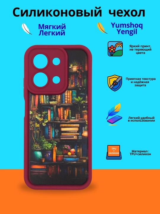 Чехол для смартфона Redmi Note 13 Pro 4 G