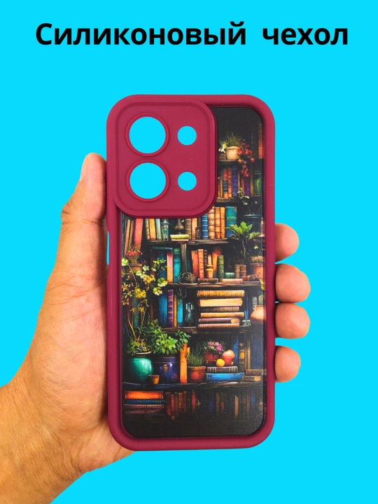 Чехол для смартфона Redmi Note 13 Pro 4 G