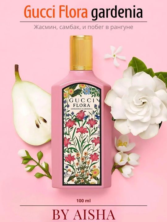 Парфюм для женщин,Libre,Molecula 020,Lost Cherry,HFC Devils Intr,Gucci Flora,Symphony 6в1