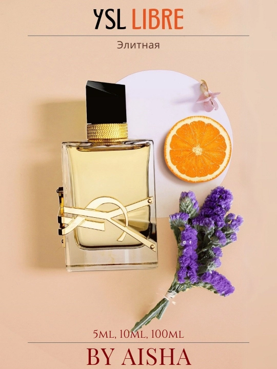 Парфюм для женщин,Libre,Molecula 020,Lost Cherry,HFC Devils Intr,Gucci Flora,Symphony 6в1