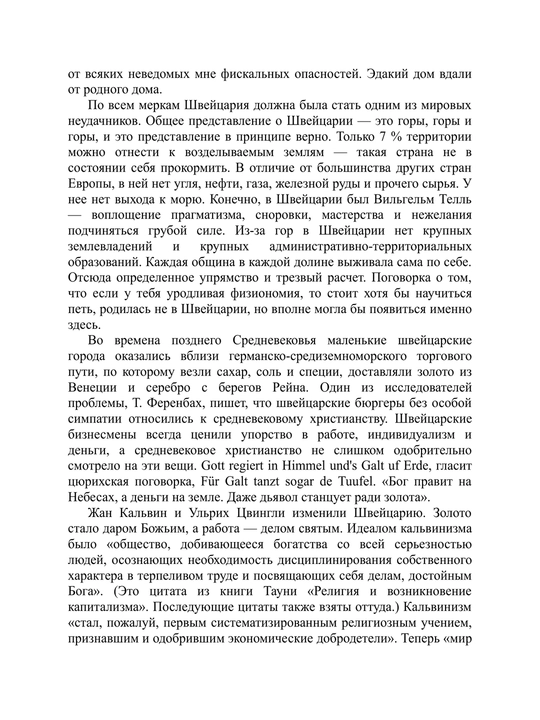 Суперденьги