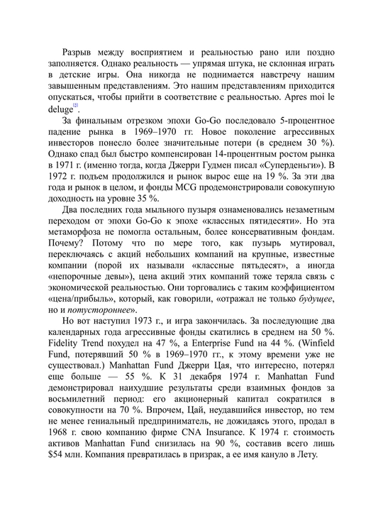 Суперденьги
