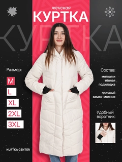 Белый