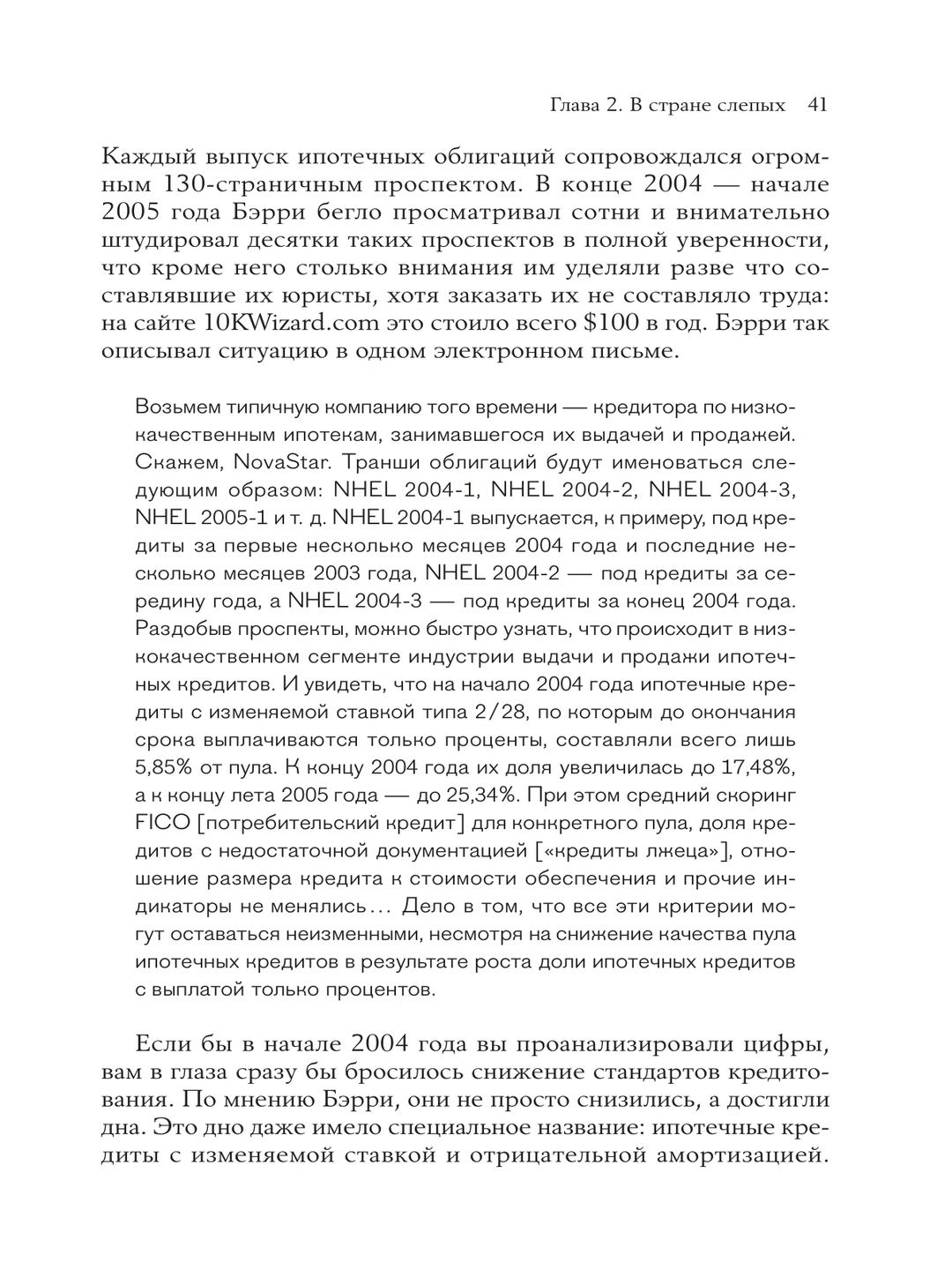 Большая игра на понижение за 45000 сум со скидкой 31.