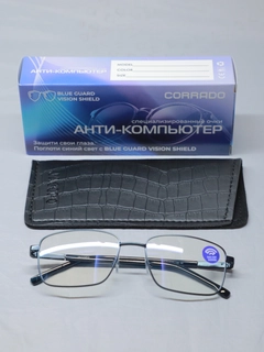 Черный