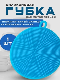 Голубой