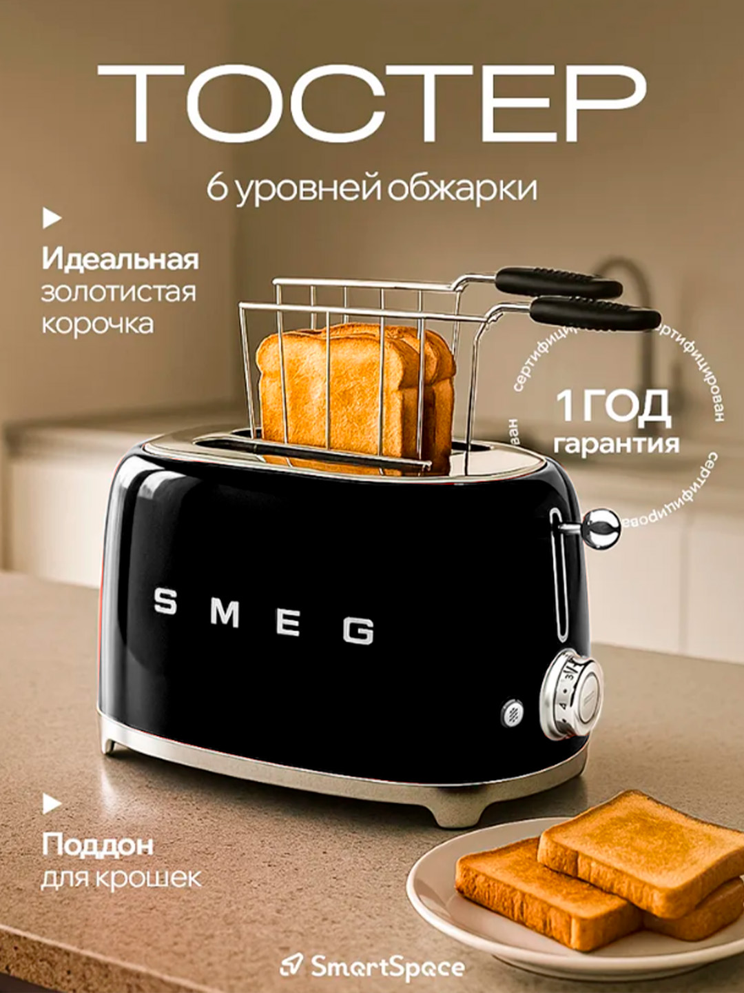 Черный