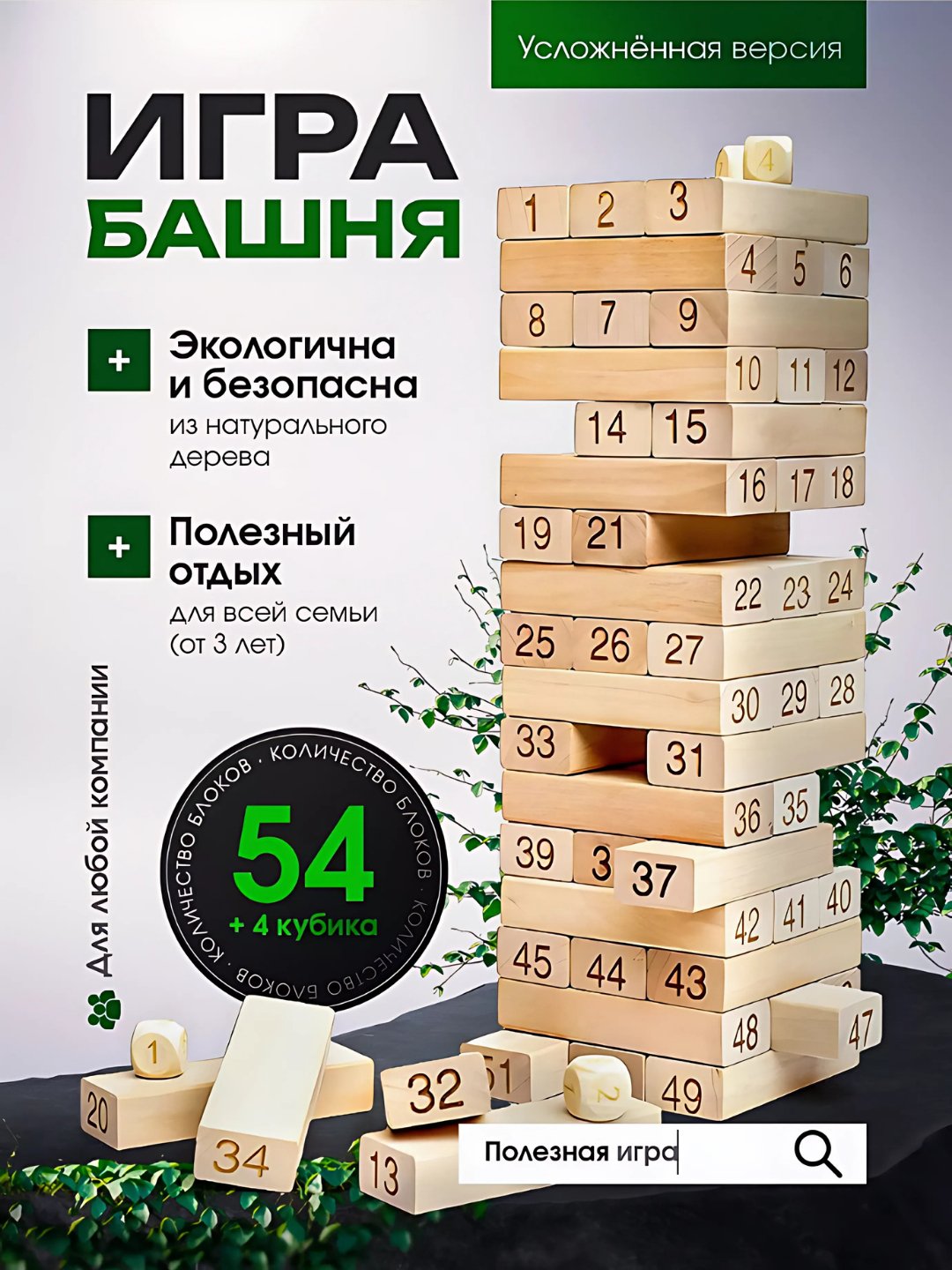 Aqliy rivojlantiruvchi yog‘och o‘yinchoqlar, labirint, geometrik sorter - 