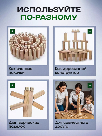 Aqliy rivojlantiruvchi yog‘och o‘yinchoqlar, labirint, geometrik sorter