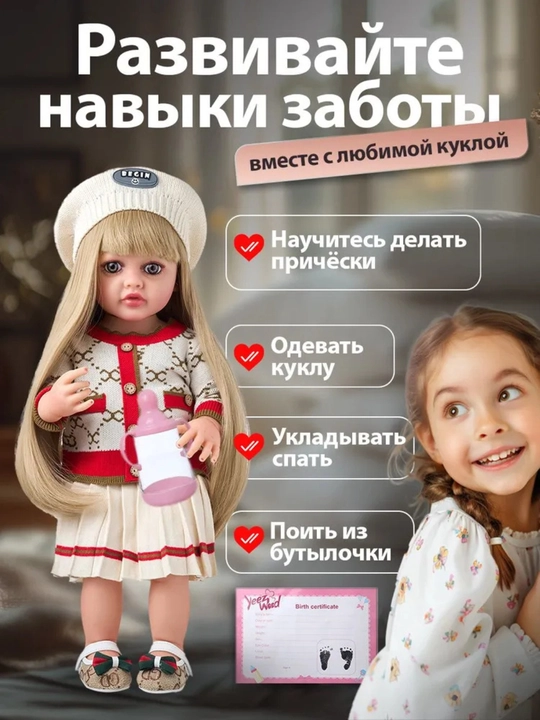 Gapiruvchi Silikon qo'g'irchoq,boshi labi qoli qimirlidi pultli boshqaruv55 sm