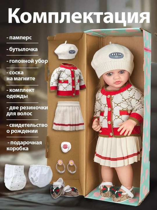Gapiruvchi Silikon qo'g'irchoq,boshi labi qoli qimirlidi pultli boshqaruv55 sm
