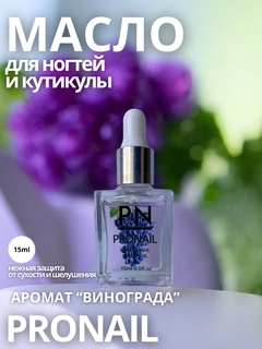 Аметистовый