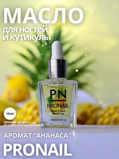 Горчичный