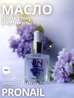 Сиреневый